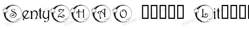 SentyZHAO 新蒂赵孟頫 Lit字体转换